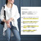 大きいサイズ レディース トップス | GOLDJAPAN 大きいサイズ専門店 | 詳細画像2