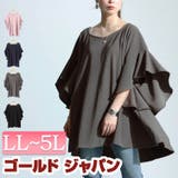 大きいサイズ レディース チュニック | GOLDJAPAN 大きいサイズ専門店 | 詳細画像1