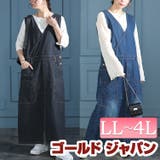 大きいサイズ レディース ワンピース | GOLDJAPAN　大きいサイズ専門店 | 詳細画像1 