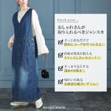 大きいサイズ レディース ワンピース | GOLDJAPAN　大きいサイズ専門店 | 詳細画像2 