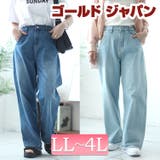 大きいサイズ レディース ボトムス | GOLDJAPAN　大きいサイズ専門店 | 詳細画像1 