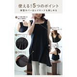 大きいサイズ レディース 下着 | GOLDJAPAN　大きいサイズ専門店 | 詳細画像6 