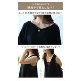 大きいサイズ レディース 下着 | GOLDJAPAN　大きいサイズ専門店 | 詳細画像7 