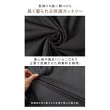 大きいサイズ レディース 下着 | GOLDJAPAN　大きいサイズ専門店 | 詳細画像9 