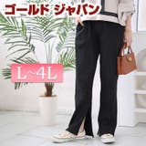 大きいサイズ レディース ボトムス | GOLDJAPAN　大きいサイズ専門店 | 詳細画像1 
