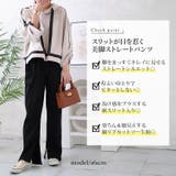 大きいサイズ レディース ボトムス | GOLDJAPAN　大きいサイズ専門店 | 詳細画像2 