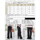 大きいサイズ レディース ボトムス | GOLDJAPAN　大きいサイズ専門店 | 詳細画像17 