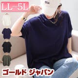 大きいサイズ レディース トップス | GOLDJAPAN 大きいサイズ専門店 | 詳細画像1