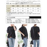 大きいサイズ レディース トップス | GOLDJAPAN 大きいサイズ専門店 | 詳細画像18
