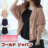 大きいサイズ レディース トップス | GOLDJAPAN 大きいサイズ専門店 | 詳細画像1