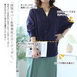 大きいサイズ レディース トップス | GOLDJAPAN 大きいサイズ専門店 | 詳細画像4