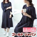 大きいサイズ レディース ワンピース | GOLDJAPAN　大きいサイズ専門店 | 詳細画像1 
