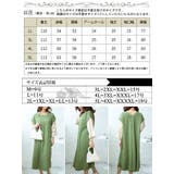 大きいサイズ レディース ワンピース | GOLDJAPAN 大きいサイズ専門店 | 詳細画像17