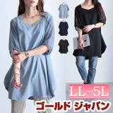 大きいサイズ レディース チュニック | GOLDJAPAN 大きいサイズ専門店 | 詳細画像1