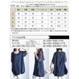 大きいサイズ レディース チュニック | GOLDJAPAN 大きいサイズ専門店 | 詳細画像17