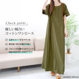 大きいサイズ レディース ワンピース | GOLDJAPAN 大きいサイズ専門店 | 詳細画像2