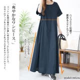 大きいサイズ レディース ワンピース | GOLDJAPAN 大きいサイズ専門店 | 詳細画像4