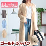 大きいサイズ レディース トップス | GOLDJAPAN　大きいサイズ専門店 | 詳細画像1 