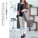 大きいサイズ レディース トップス | GOLDJAPAN　大きいサイズ専門店 | 詳細画像3 
