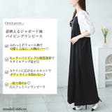 大きいサイズ レディース ワンピース | GOLDJAPAN 大きいサイズ専門店 | 詳細画像2
