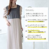 大きいサイズ レディース ワンピース | GOLDJAPAN 大きいサイズ専門店 | 詳細画像2