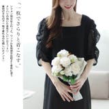 大きいサイズ レディース ワンピース | GOLDJAPAN 大きいサイズ専門店 | 詳細画像3