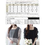 大きいサイズ レディース ワンピース | GOLDJAPAN 大きいサイズ専門店 | 詳細画像17