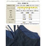大きいサイズ レディース オールインワン | GOLDJAPAN 大きいサイズ専門店 | 詳細画像18