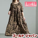 大きいサイズ レディース ワンピース | GOLDJAPAN　大きいサイズ専門店 | 詳細画像1 