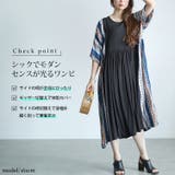 大きいサイズ レディース ワンピース | GOLDJAPAN　大きいサイズ専門店 | 詳細画像2 