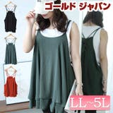 大きいサイズ レディース トップス | GOLDJAPAN 大きいサイズ専門店 | 詳細画像1