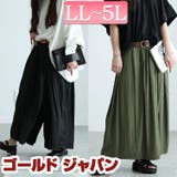 大きいサイズ レディース ボトムス | GOLDJAPAN　大きいサイズ専門店 | 詳細画像1 