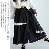 大きいサイズ レディース ボトムス | GOLDJAPAN　大きいサイズ専門店 | 詳細画像3 