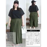 大きいサイズ レディース ボトムス | GOLDJAPAN　大きいサイズ専門店 | 詳細画像15 