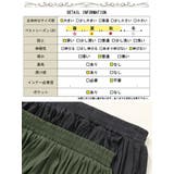 大きいサイズ レディース ボトムス | GOLDJAPAN　大きいサイズ専門店 | 詳細画像18 