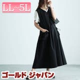 大きいサイズ レディース ワンピース | GOLDJAPAN　大きいサイズ専門店 | 詳細画像1 