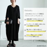 大きいサイズ レディース ワンピース | GOLDJAPAN 大きいサイズ専門店 | 詳細画像2