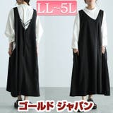 大きいサイズ レディース ワンピース | GOLDJAPAN　大きいサイズ専門店 | 詳細画像1 