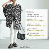 大きいサイズ レディース チュニック | GOLDJAPAN 大きいサイズ専門店 | 詳細画像2