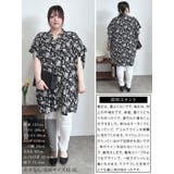 大きいサイズ レディース チュニック | GOLDJAPAN 大きいサイズ専門店 | 詳細画像15