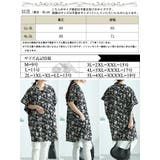 大きいサイズ レディース チュニック | GOLDJAPAN 大きいサイズ専門店 | 詳細画像17