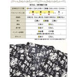 大きいサイズ レディース チュニック | GOLDJAPAN 大きいサイズ専門店 | 詳細画像18