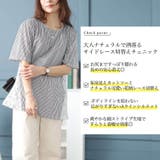 大きいサイズ レディース チュニック | GOLDJAPAN 大きいサイズ専門店 | 詳細画像2