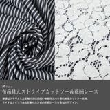 大きいサイズ レディース チュニック | GOLDJAPAN 大きいサイズ専門店 | 詳細画像5