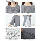 大きいサイズ レディース チュニック | GOLDJAPAN 大きいサイズ専門店 | 詳細画像14
