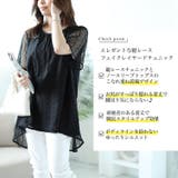 大きいサイズ レディース チュニック | GOLDJAPAN 大きいサイズ専門店 | 詳細画像2