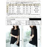 大きいサイズ レディース チュニック | GOLDJAPAN 大きいサイズ専門店 | 詳細画像17