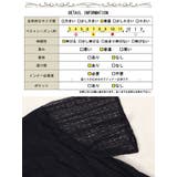 大きいサイズ レディース チュニック | GOLDJAPAN 大きいサイズ専門店 | 詳細画像18