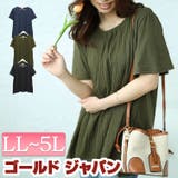 大きいサイズ レディース チュニック | GOLDJAPAN 大きいサイズ専門店 | 詳細画像1