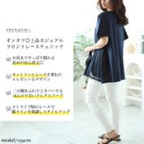 大きいサイズ レディース チュニック | GOLDJAPAN 大きいサイズ専門店 | 詳細画像2